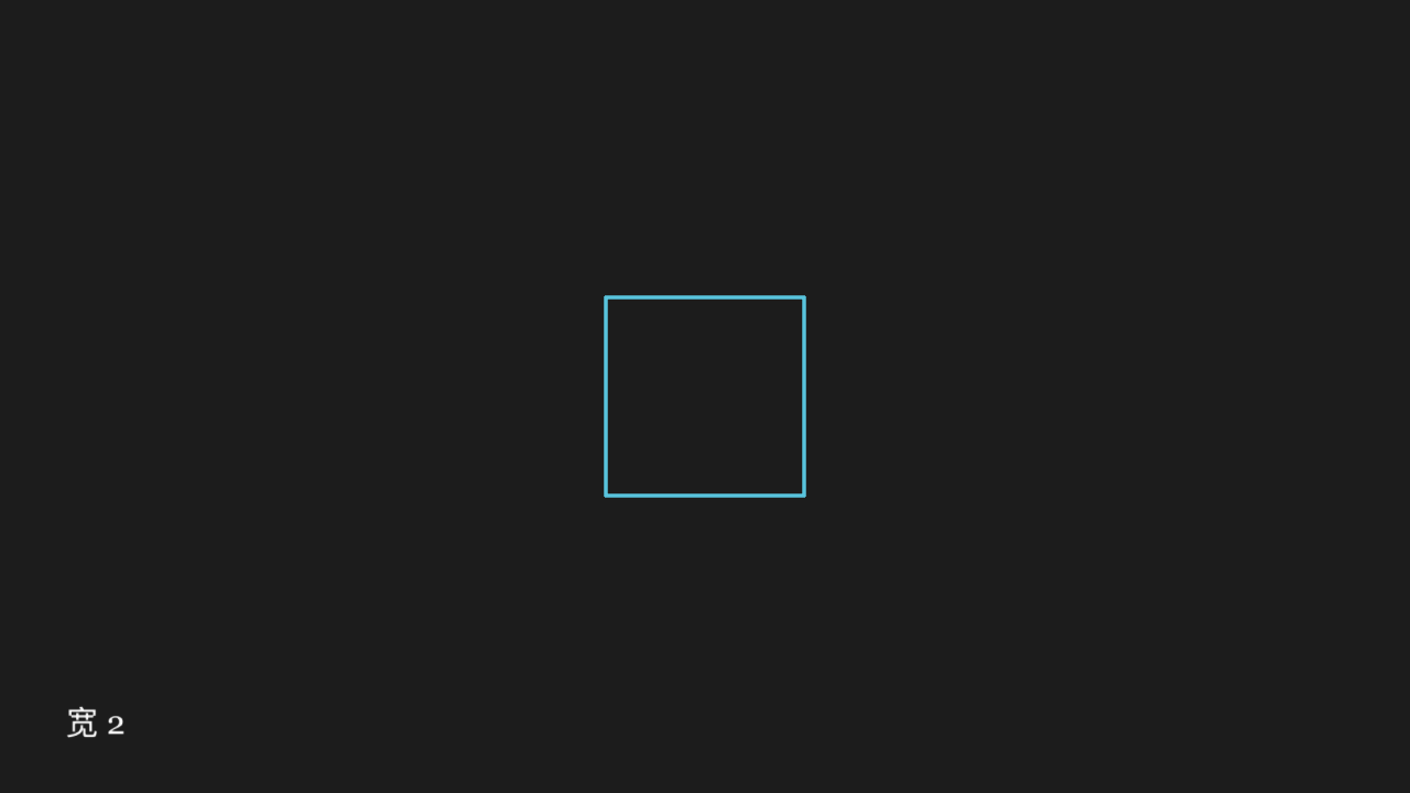 读 width 属性